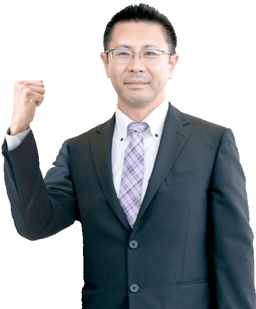 木下博昭さんのガッツポーズ